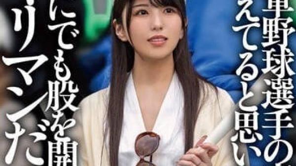 MTALL-081 二线棒球选手的妻子-仓木诗织